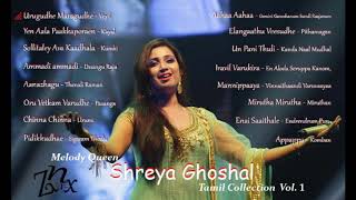 Shreya Ghoshal Melody Queen tamil hit songs collection vol 1