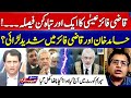 Qazi Faez Isa Vs Hamid Khan In Supreme Court | Justice Mansoor - Suno Habib Akram Kay Sath EP - 414