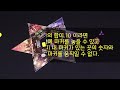 보드게임box e4 4~8인 섀도우 레이더스 shadow raiders 게임 설명