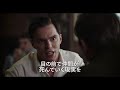 時代を狂わせた傑作「ライ麦畑でつかまえて」のすべてが明かされる！／映画『ライ麦畑の反逆児 ひとりぼっちのサリンジャー』予告編