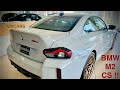 2026 BMW M2 CS - ULTRA RARE - Interior, Exterior and Sound 