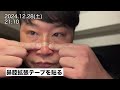 【38歳 独身 派遣社員 ぼっち】決して奇跡は起こらないぼっちおじさんの9連休｜前半戦