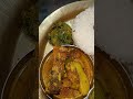 দুপুরে খাবার একটু সাজিয়ে গুছিয়ে নিলাম মেনু fish thali foodlover food trending recipe