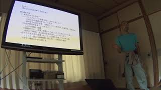 木頭・夏の報告会【15】