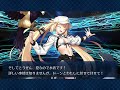 fgo日版 召喚語音 アルトリア・キャスター berserker 泳裝 阿爾托莉亞・caster