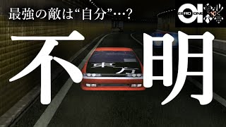 【首都高バトル01】幻想郷からの使者が首都高で最速を目指す。第三十一話「そして、最速へ…」【ゆっくり実況】