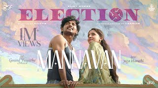 Mannavan Video Song | Election | Vijay Kumar | Preethi Asrani | Thamizh | Divo Music