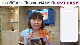 4แอปที่ต้องมี ช่วยในการสั่งของจากจีนให้เสร็จภายใน 3 นาที