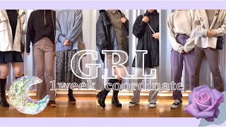 【GRL】グレイル1月の購入で1week  coordinate【グレイル】