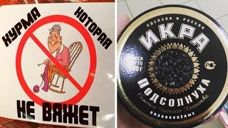 Перехочешь покупать!