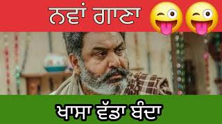 hobby dhaliwal, Khasa WADDA BANDA, ਖਾਸਾ ਵੱਡਾ ਬੰਦਾ