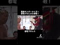 獣神サンダーライガー、都電プロレスに参戦！ shorts