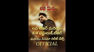 Lava&Kusa Teasers Official Release Dates | Jai Lavakusa Movie Release date | VTR videos