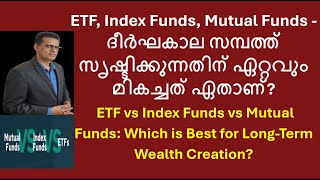 ETF vs Index Funds vs Mutual Funds: Which is Best for Long-Term Wealth Creation? #etf #indexfunds