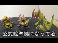 【モンコレ】シリーズを越えて初のモンコレ化？！bwの人気ポケモン 　ms 60 オノノクス　レビュー！