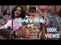 Anora Warsha | { අනෝරා වර්ෂා } - Pramodya Indee (Official Music video) 2023
