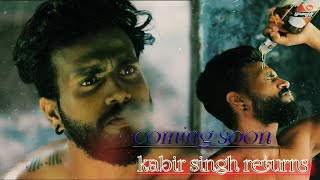 Kabir Singh returns || video trailer || full video coming soon || Kabir Singh BGM || 2020
