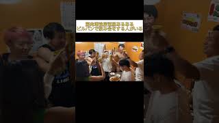 筋肉増強居酒屋あるある(ビルパンで飲み会をする人がいる)