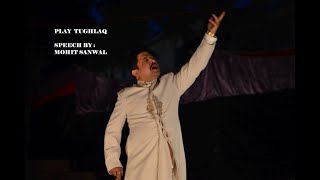 TUGHLAQ SPEECH | PERFORMED BY MOHIT SANWAL |