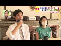 コロナ禍を町の活性化に？移住者続々　東川町の挑戦