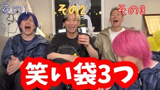 1分でヒカルを好きになる！天然なヒカルへの冷静なツッコミに笑い袋みたいになるヒカルとロケマサとまえっさん【切り抜き】