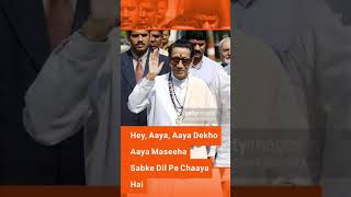 Aaya Re Thackeray - WhatsApp Status
