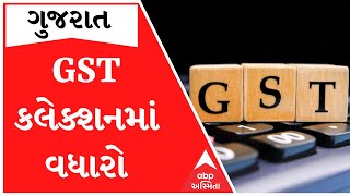 જુલાઈમાં GST કલેક્શનમાં વધારો થયાનો સરકારનો દાવો, અત્યાર સુધીનું બીજું સૌથી મોટું કલેક્શન