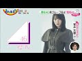 欅坂46 新グループ名『櫻坂46』zip 2020 09 21