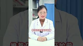 如何预防宫颈癌？抖出健康知识宝藏    开工去班味健康指南