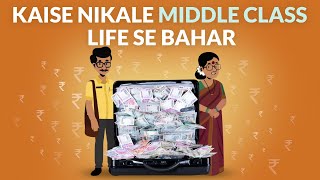 Kaise Nikale Middle Class Life Se Bahar | Big Aim Big Life in Hindi