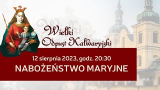 Wielki Odpust Kalwaryjski 2023 - Nabożeństwo Maryjne (12 sierpnia 2023) #naŻywo