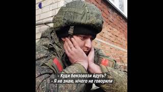 Местные жители поймали РУССКОГО солдата/ the city of Sumy, Local residents caught a RUSSIAN soldier