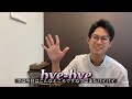 【パーキンソン病】病院では教えてくれない、進行させにくくするため、少しでも改善させるための、気をつけるべき生活習慣を5つご紹介！