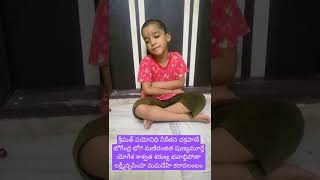 కరావలంబ స్తోత్రం #kidsshorts #kidsslokas