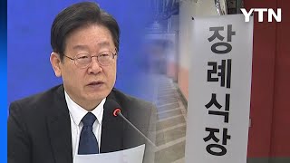 [더뉴스] 전 비서실장 사망에...\