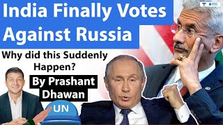 India Finally Votes Against Russia at UN Security Council | Why did this happen?