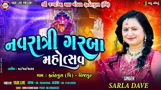 Fatehpura ( Pilvai ) Navratri Day-6 || Sarla Dave  || 8 Oct 2024   @YadeLive