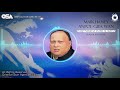 Maikhaney Anpol Giya Wan | Nusrat Fateh Ali Khan | official HD video | OSA Worldwide