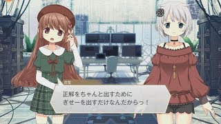 マギレコ 里見灯花 魔法少女ストーリー1話 病気はイヤだもんね Mss マギアレコード