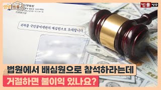 반려동물 키운다고 계약 파기한 집주인에 손해배상 받을 수 있나요? / 무료 법률상담 신청 02-557-8295