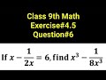 If x-1/2x = 6 , find x³-1/8x³ || Qazi Math Academy