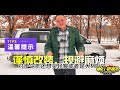 检车新规严查床车！自改房车 床车要如何应对？