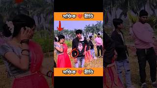 ও সোনা রাগ করোনা শুটিং টাইম। O SonaPalli Gram VlogRag Korona | Sofik \u0026 Riti | #shorts