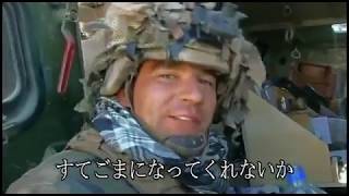 「すてごま」 【MAD】 戦場で戦う兵士達 【戦争】