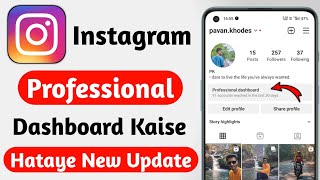 instagram par professional dashboard kaise hataye | how to delete professional account on instagram