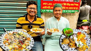 আরমানিটোলার রহিম মিয়ার আলুর চটপটি! ডাবলির গ্রেভি মুখে দিলে মনে হয় গলন্ত ডিমের কুসুম!