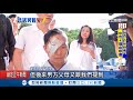 說好的真愛呢？藍寶富少冥婚娶女友爆反悔跳票 女方家屬痛批態度沒誠意｜【live大現場】20180726 三立新聞台