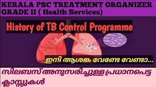 TREATMENT ORGANIZER/KERALA PSC/HEALTH SERVICES/History of TB control Programe