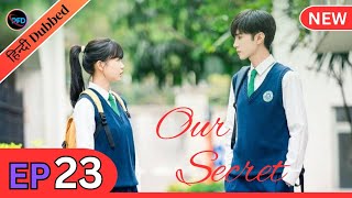 Our Secret Episode 23 Hindi Dubbed | Hidden love in hindi | Chinese drama in hindi | kdrama in hindi