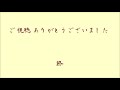 袋井市上山梨 山梨祇園祭り 入古 栄西舘 昭和59年7月